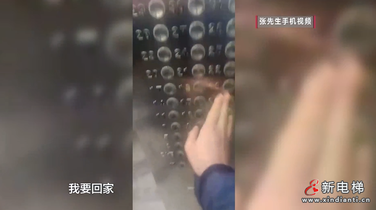 贵州贵阳某小区停电10多人被困电梯！业主质疑：为什么没有启用备用电源