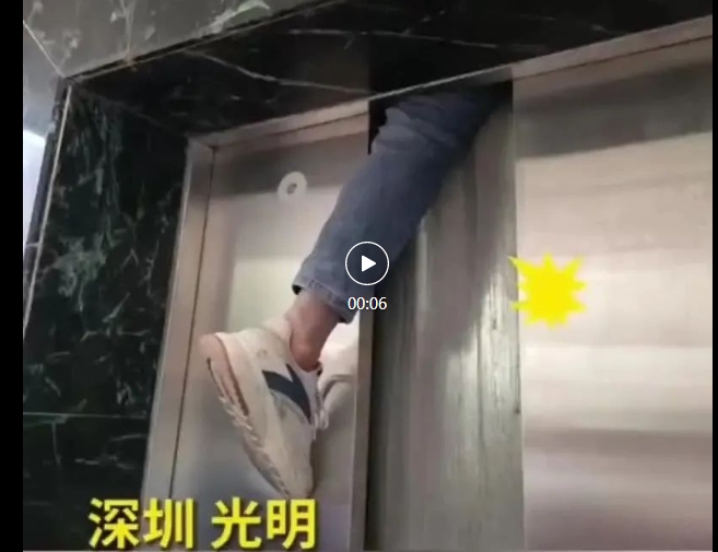 突发：深圳一男子大腿被卡电梯！太吓人了！